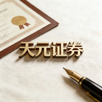 股票配资杠杆 - 炒股杠杆怎么配资